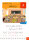 Al-Qiraa wa At-Tabir 1 Durus wa Tamrin (Kurs-u. Arbeitsbuch)