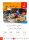 Al-Qiraa wa At-Tabir 1 Durus wa Tamrin (Kurs-u. Arbeitsbuch)