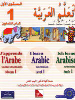 Ataallamu Al-Arabiyya (Multilingual) 1 - Tamarin...