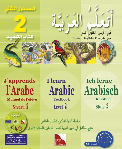 Ataallamu Al-Arabiyya (Multilingual) 2 - Tilmith (Schulbuch)
