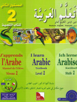 Ataallamu Al-Arabiyya (Multilingual) 2 - Tilmith (Schulbuch)