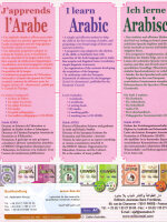 Ataallamu Al-Arabiyya (Multilingual) 3 - Tamarin (Übungsheft)