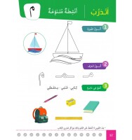 At-Taallum ar-Raqmi al-Tafauli Tahdiri