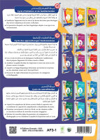 Atallamu wa Atkinou 3 Teil 1