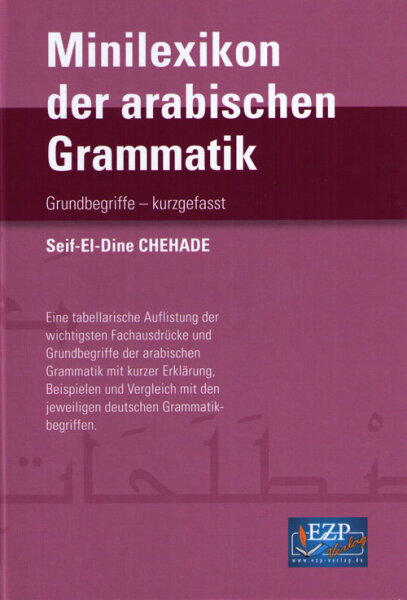 Minilexikon der arabischen Grammatik