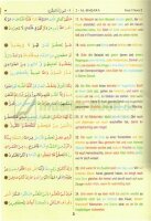 Al-Quran Al-Karim Farbkodierte Übersetzung mit...