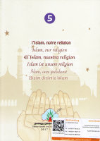 Al-Islamu Dinuna 5